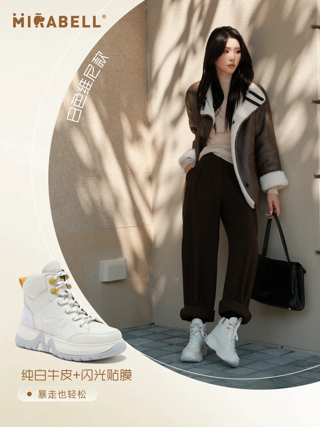 冬天的时髦底气在脚下👢🍷