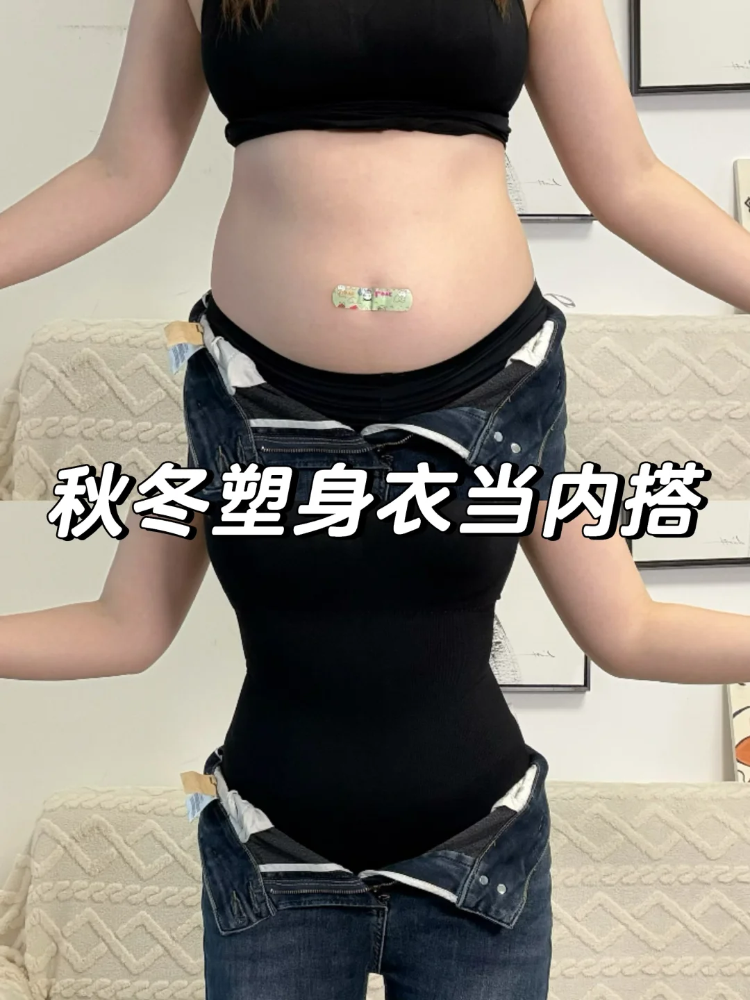 135斤live图对比，越胖越好看的塑身衣！