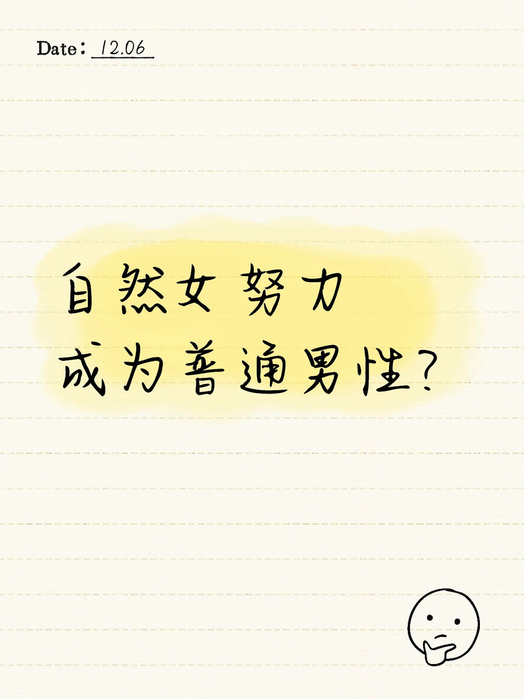 先说一句暴论：这句话一定程度上是对的