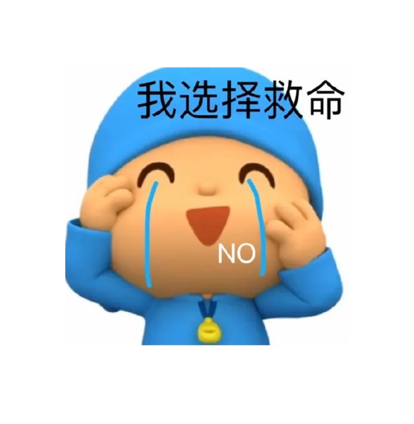 表情包分享｜好可爱的蓝🧢小人儿