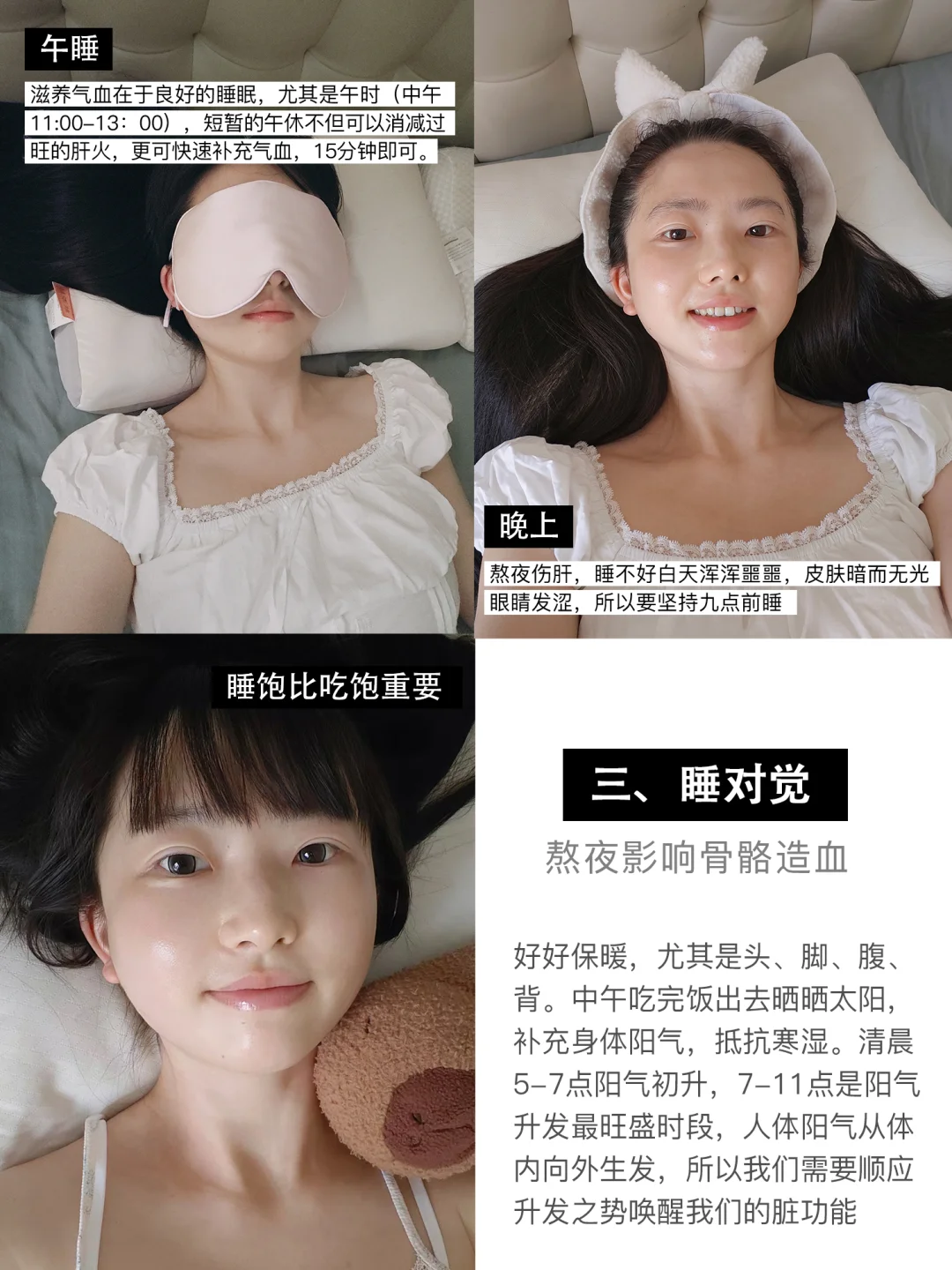 20岁的身材25岁的脸，38岁的年龄的保养分享