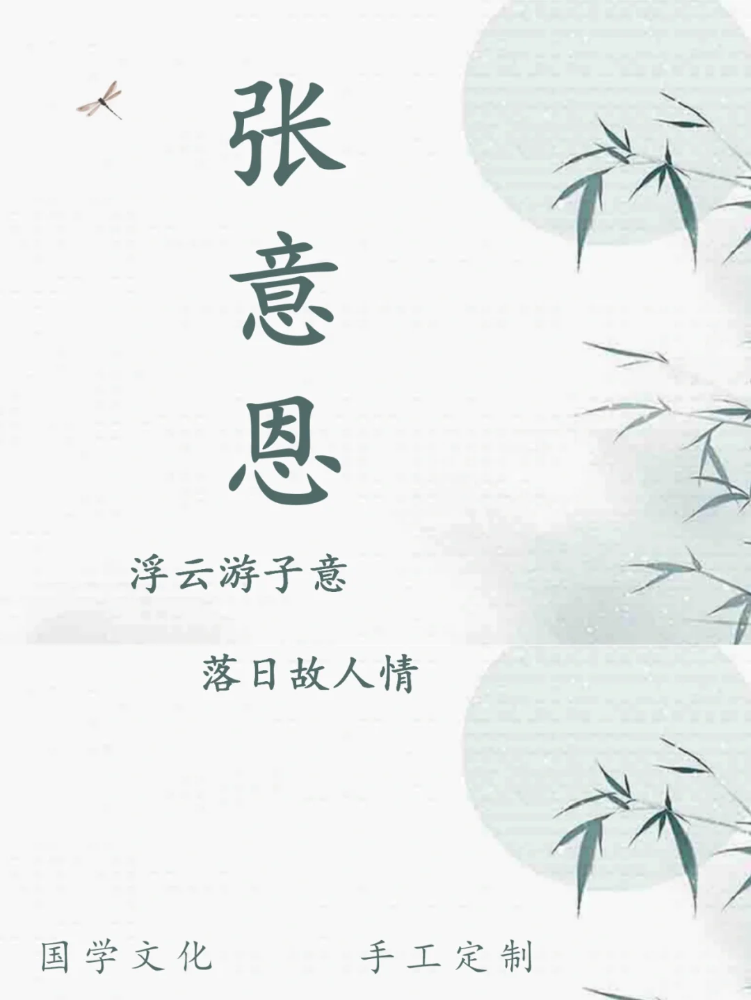 张姓取名：比江疏影还好听惊艳的女孩名