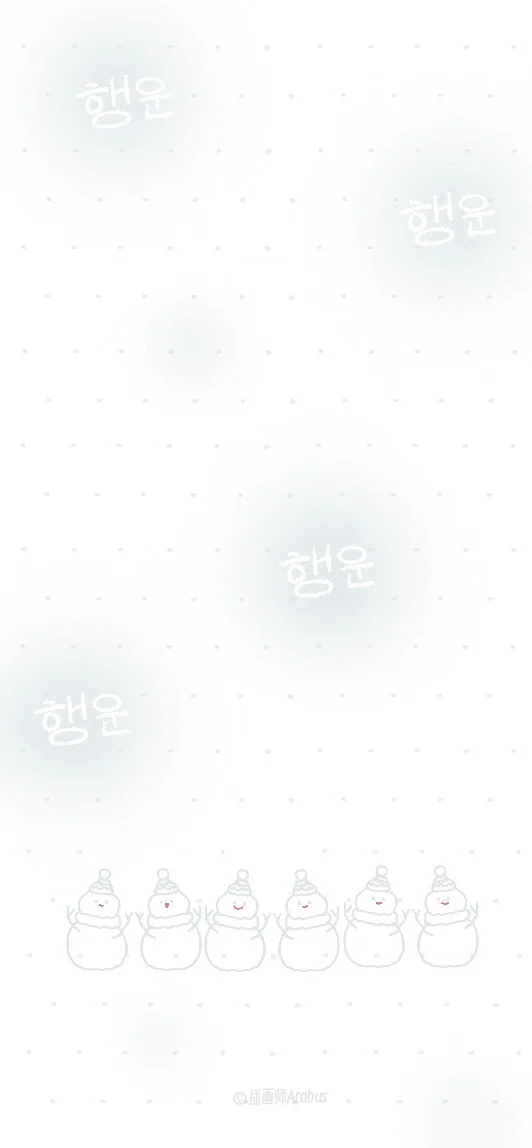 上新｜✨韩系｜简约线条风手机壁纸