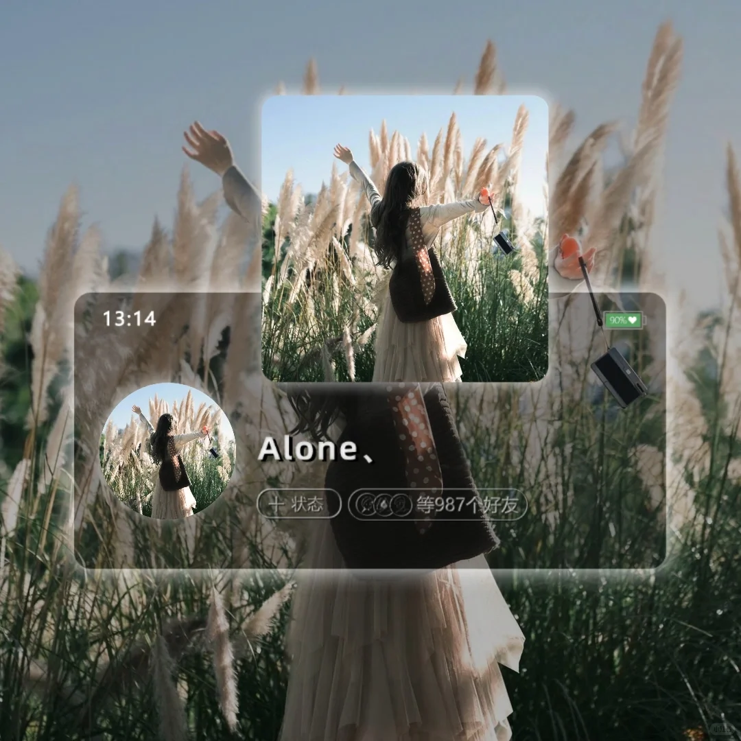 超好看的高级不露脸女头