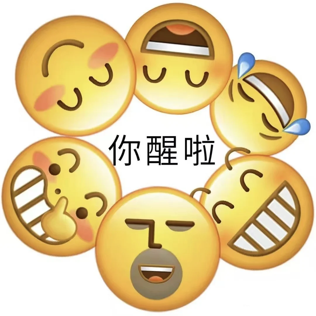 emoji小黄人表情包来啦！🔥