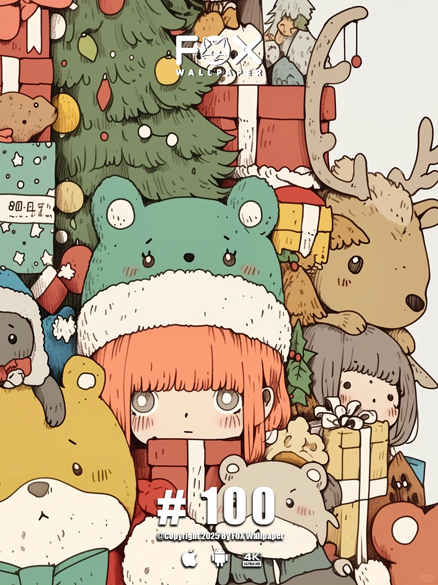 壁纸｜开始期待礼物啦