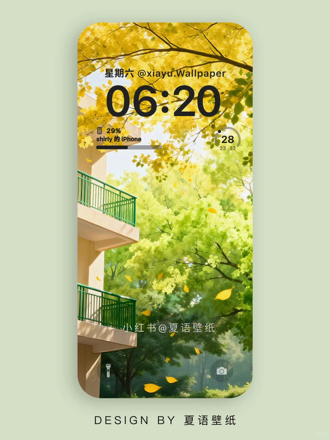 秋天意境氛围感🍂治愈系壁纸｜776