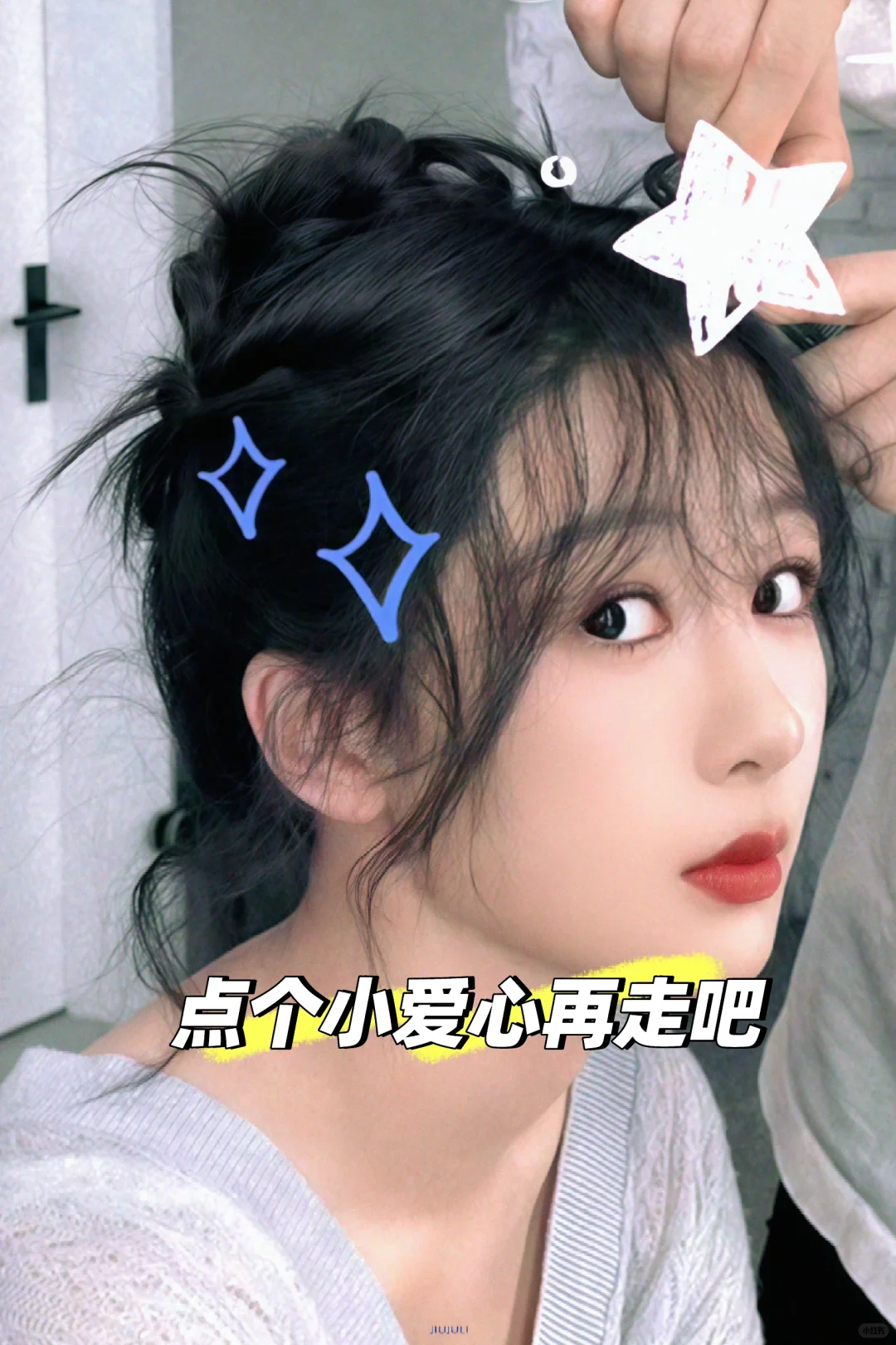 杨紫连头发丝都散发着光芒