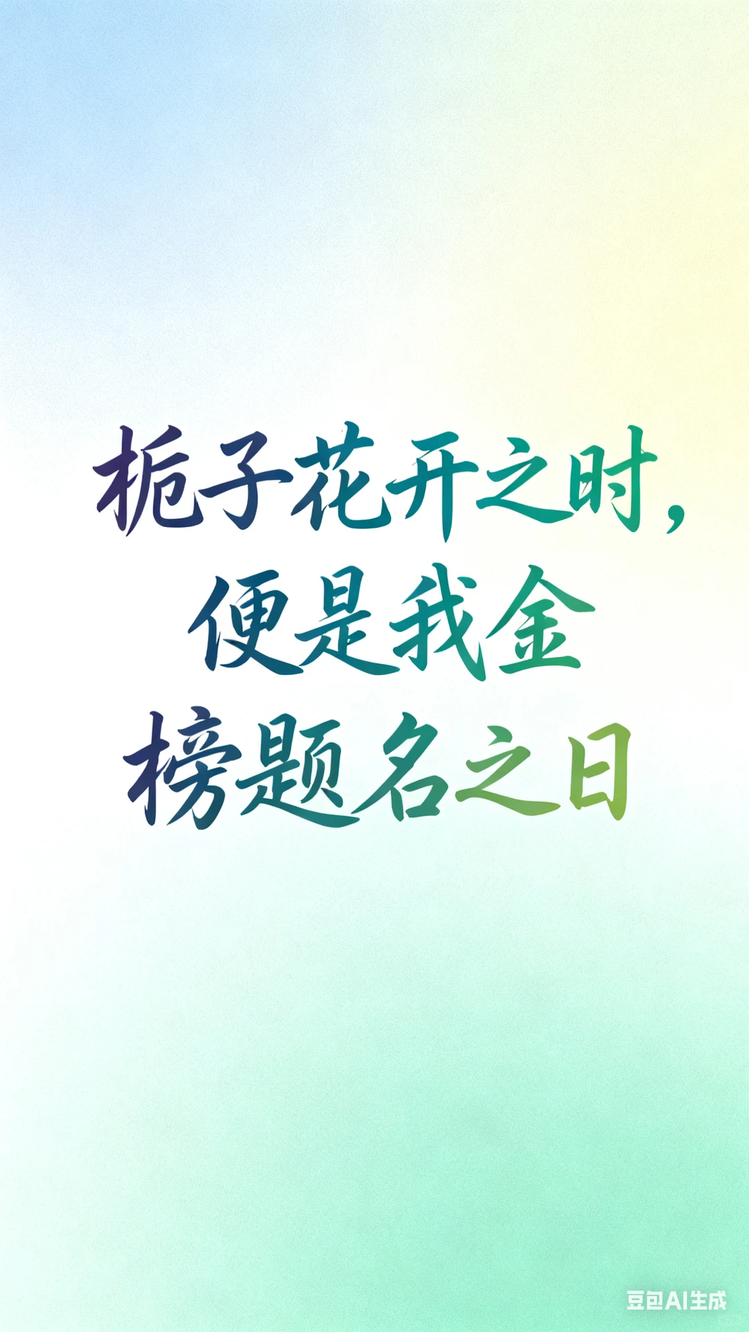 绝美平板壁纸快来领呀！