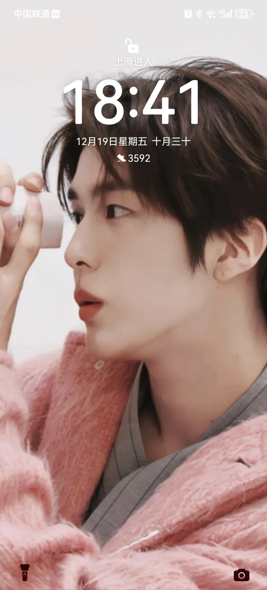 我的壁纸好好看哈哈哈哈哈