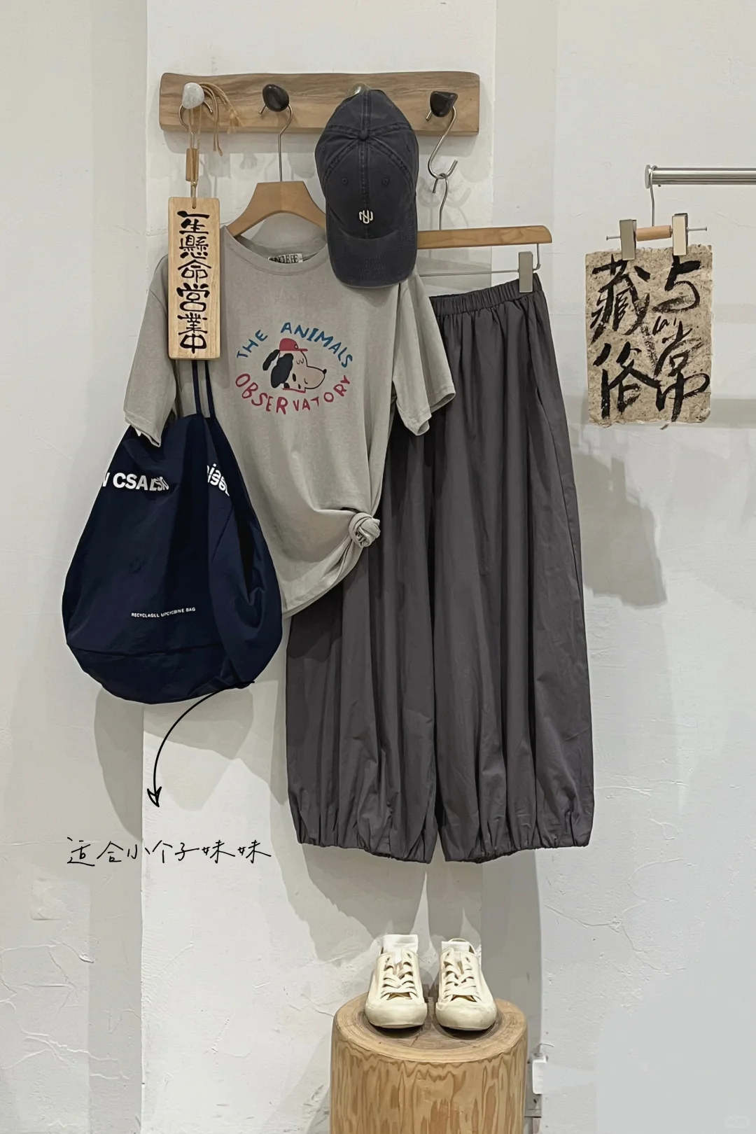 有些衣服只是挂在那儿就很好看～