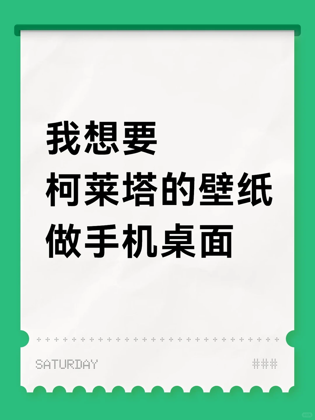 有人能分享就好了