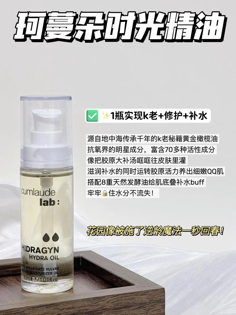 婚后每晚魂牵梦绕，全靠这俩㊙️重回巅峰