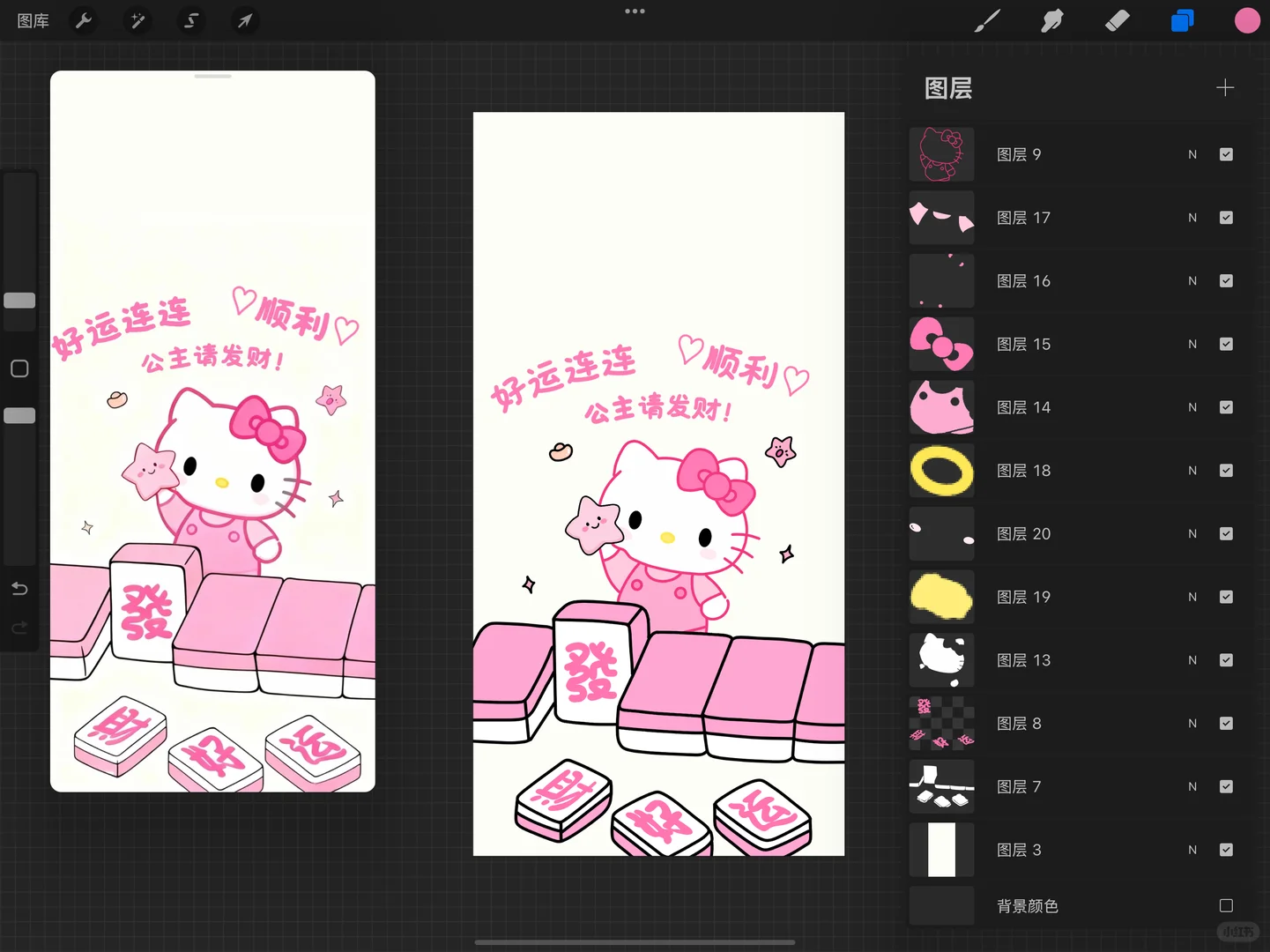 手机壳临摹｜day45小丸子🍡