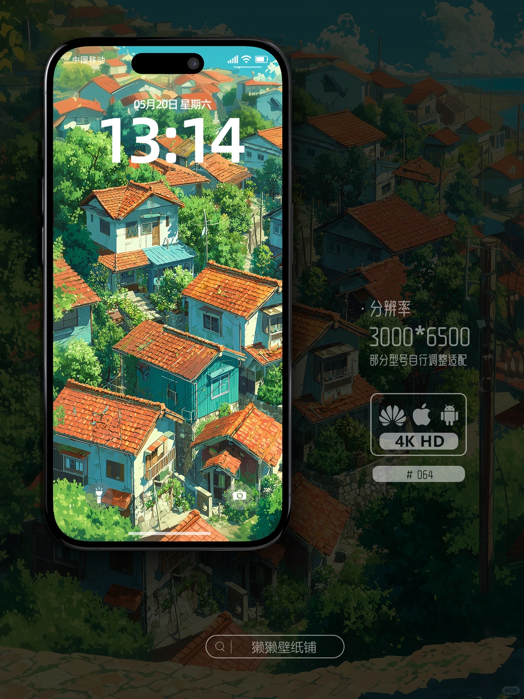 山野里的小村庄，治愈系壁纸分享