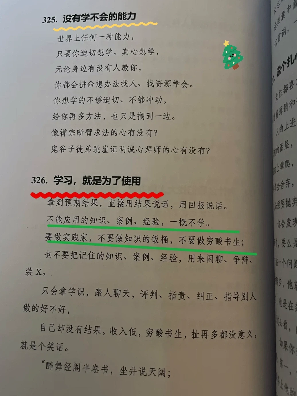 内核稳定的女人自己就是太阳☀️