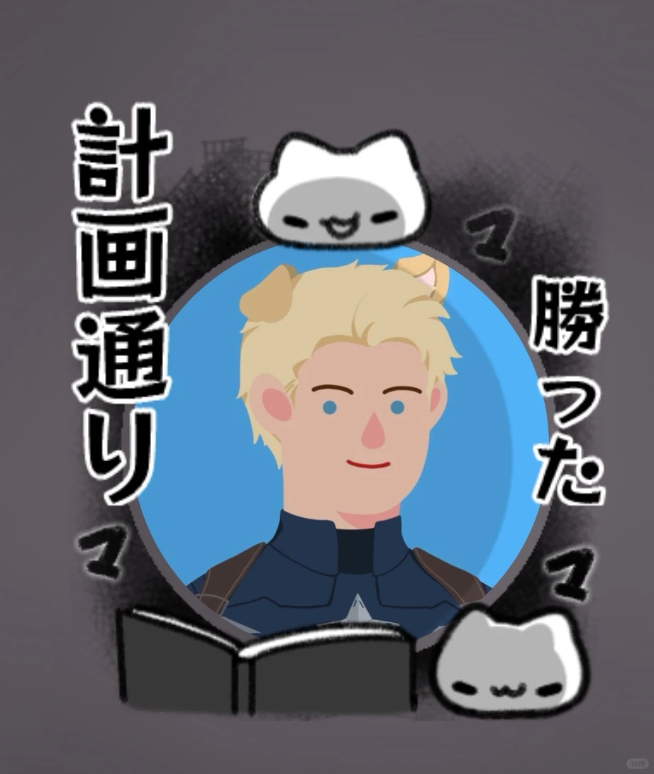 神必表情包咪狗合集