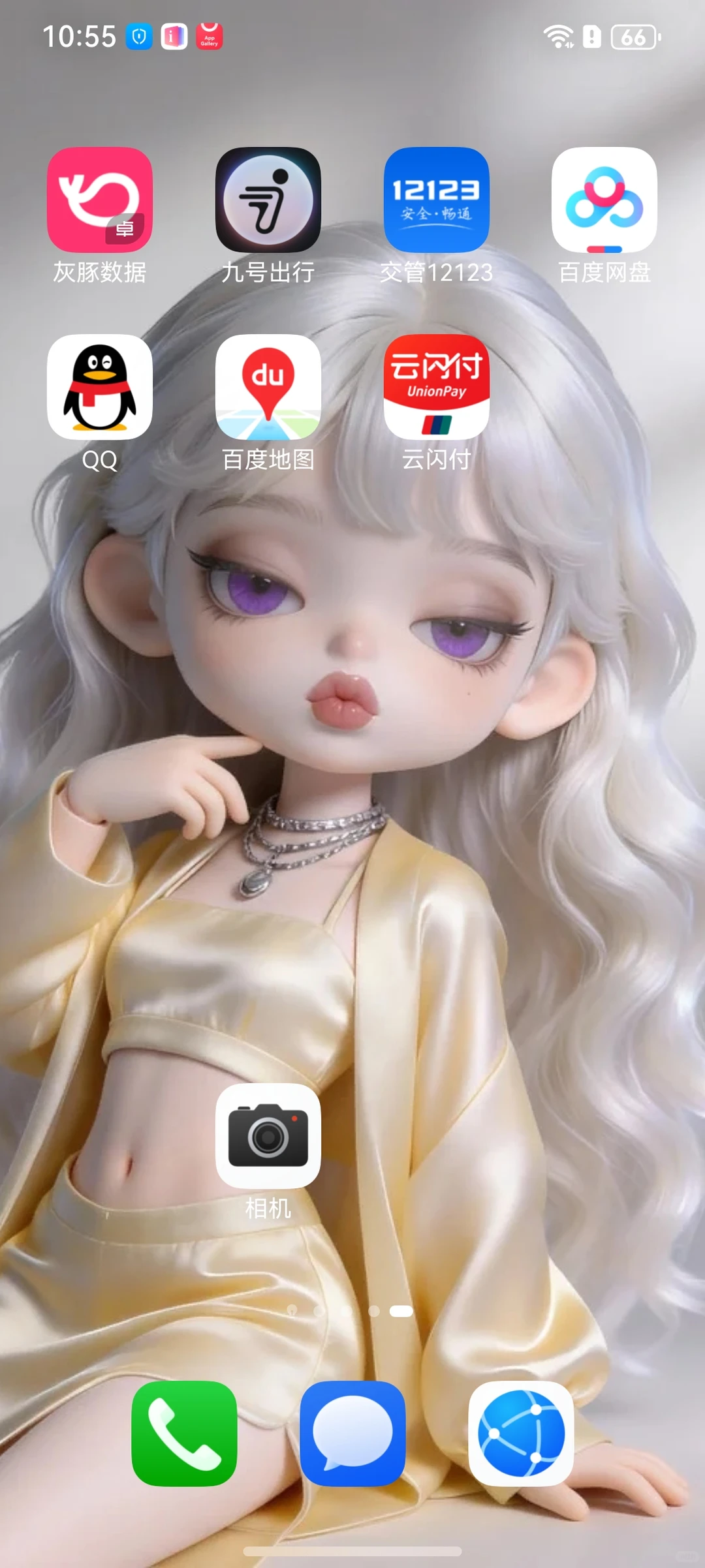 BJD女孩 ios26壁纸 优雅套图