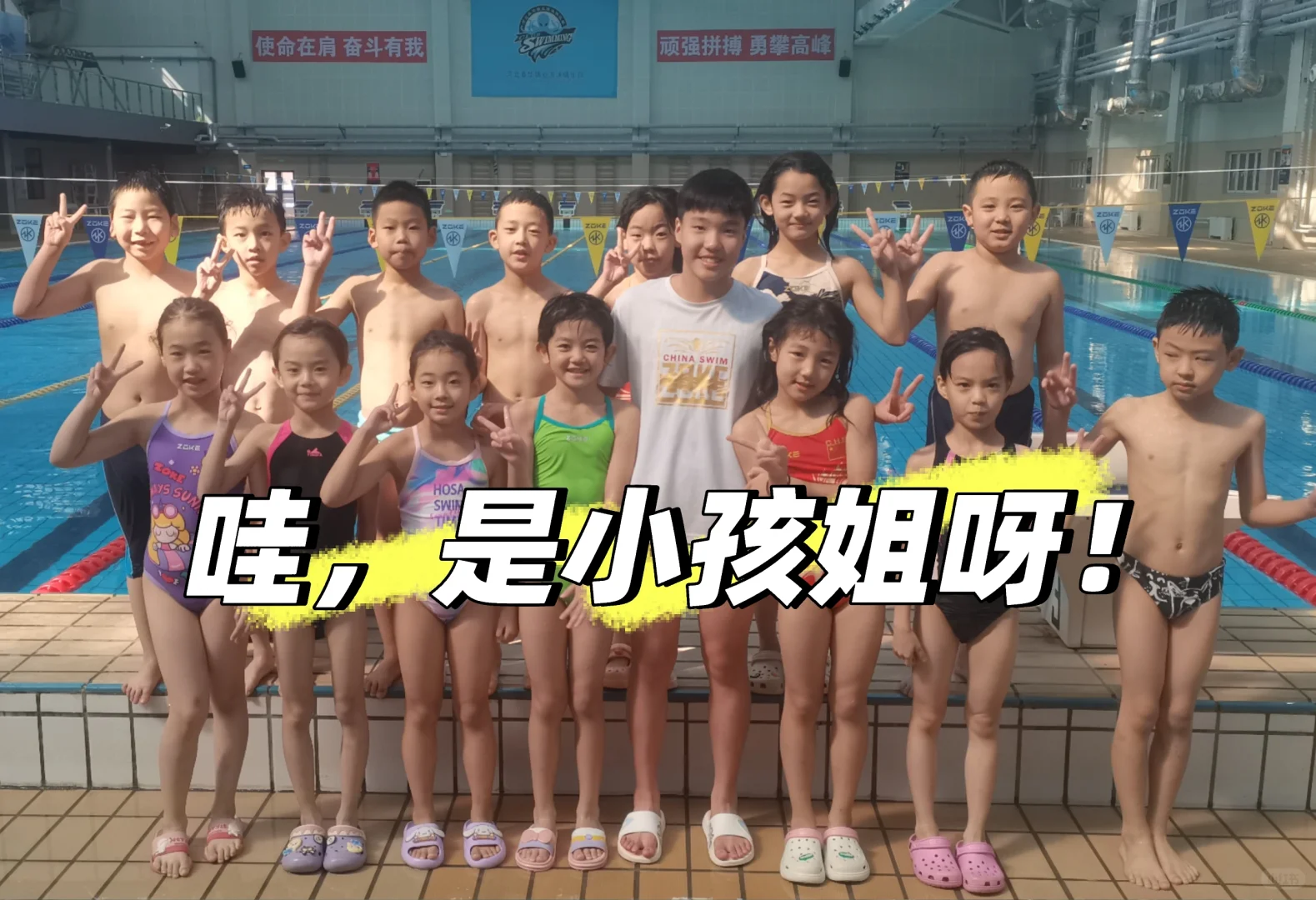 哇，是于子迪呀！