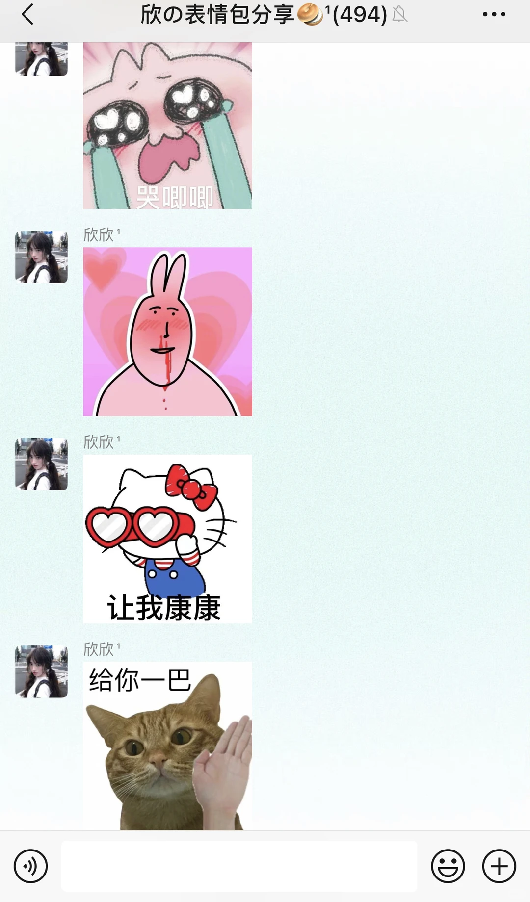 谁还没有表情包群！！偷不完根本偷不完