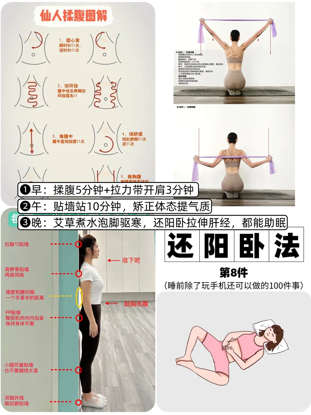 55岁更年期，为远离医院长期坚持的习惯