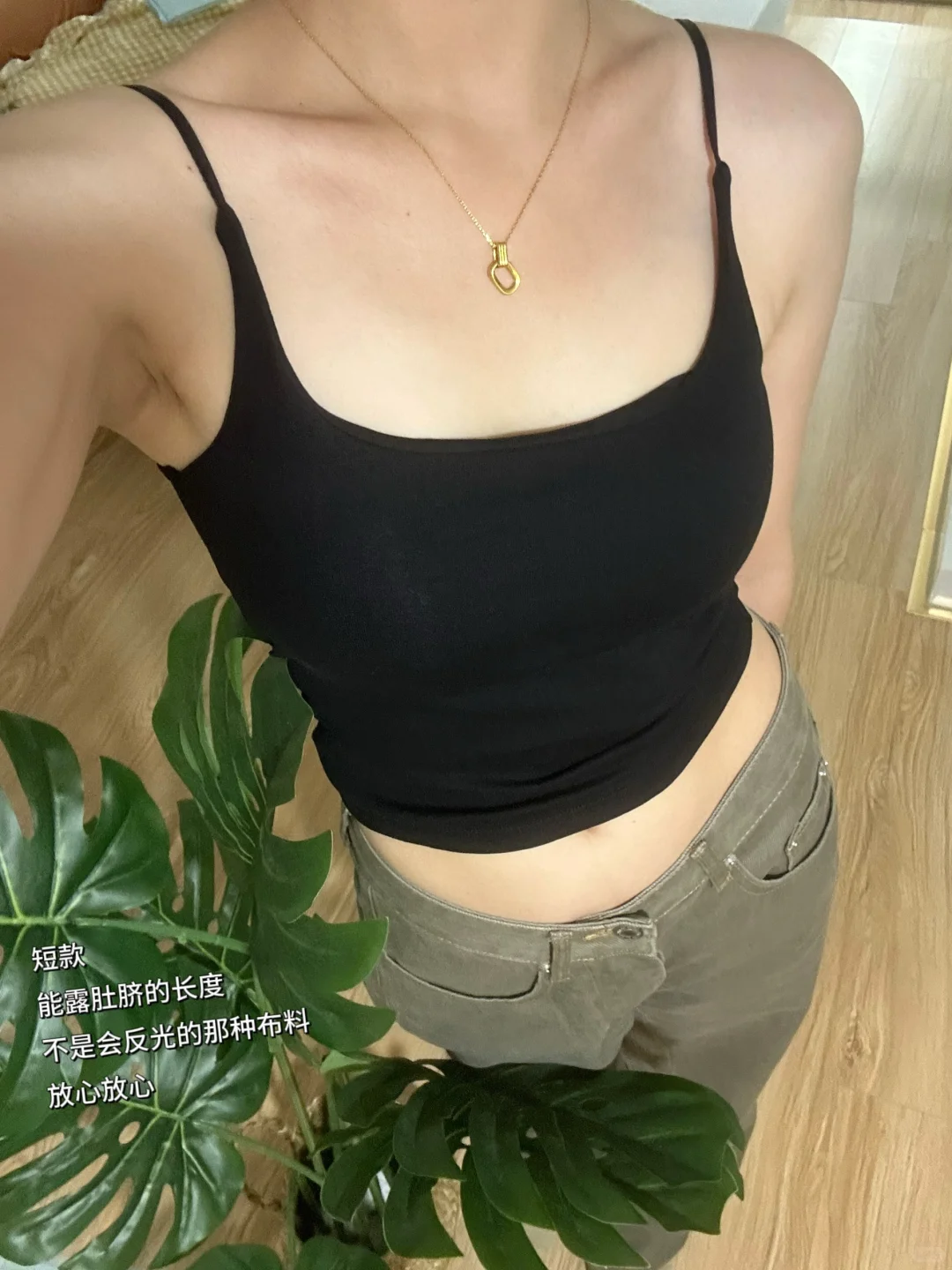 吊带合集｜便宜好穿的吊带分享 🔗给的明明白