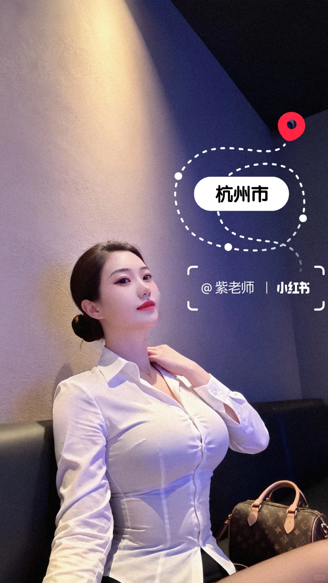 斩男白衫漂亮吗？我来啦！！