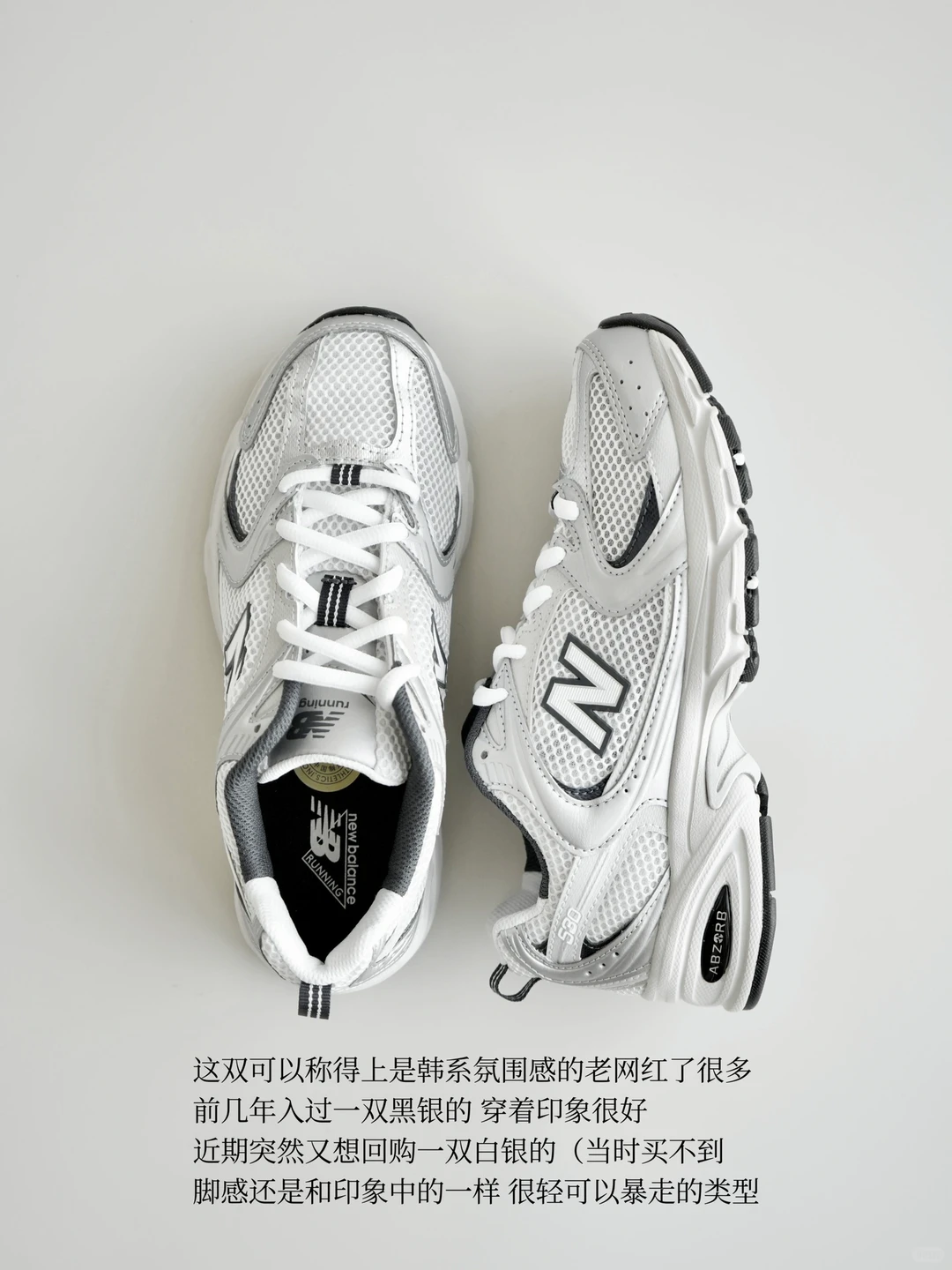 ✔️年度好穿的鞋子｜9双四季百搭的休闲运动鞋