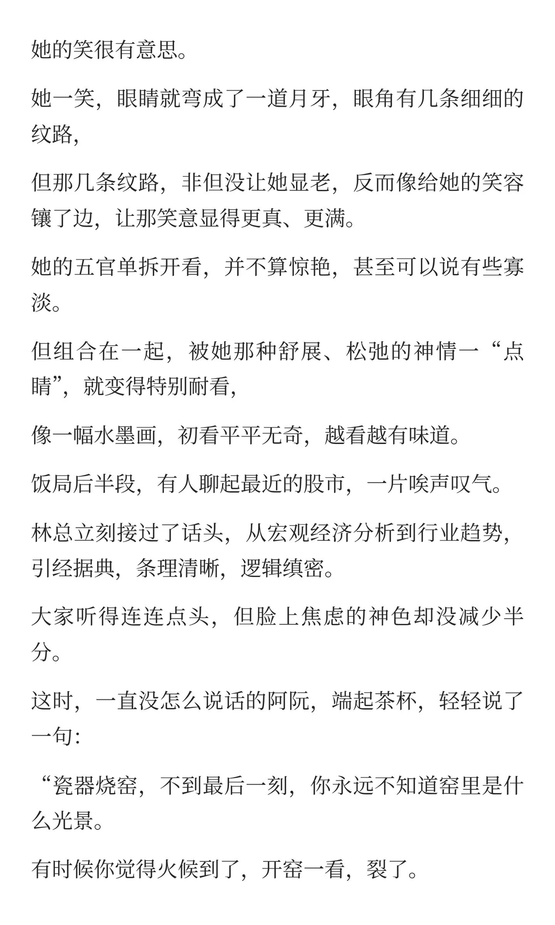 真的是美貌玄学！一眼惊艳+长期漂亮