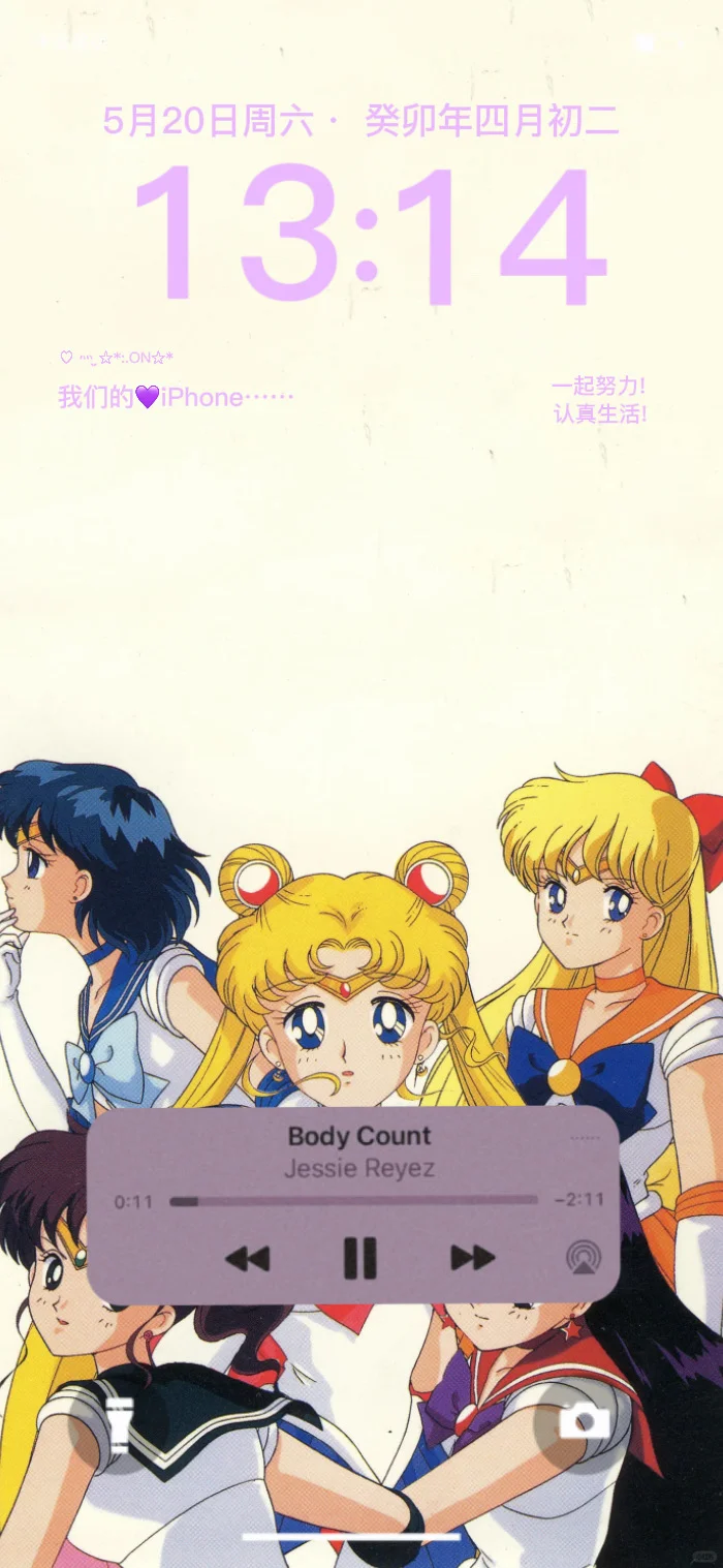 超爱的美少女战士壁纸！！！