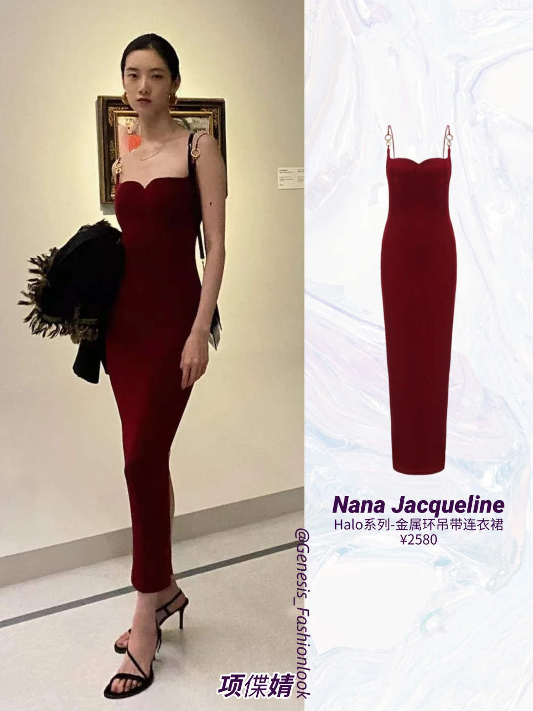 女明星心照不宣的“娇媚武器”！撞款也要穿👗