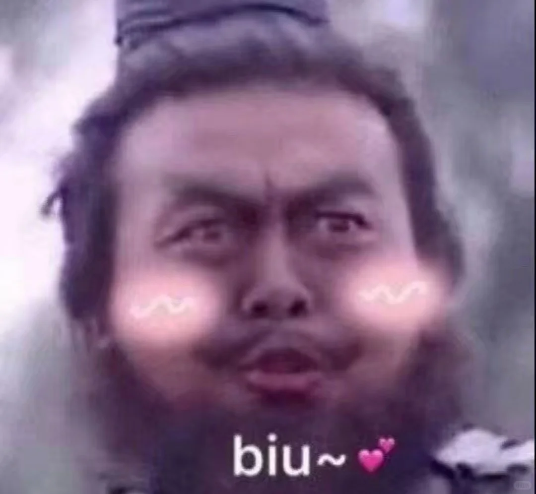 三国系列表情包 哥哥在吗