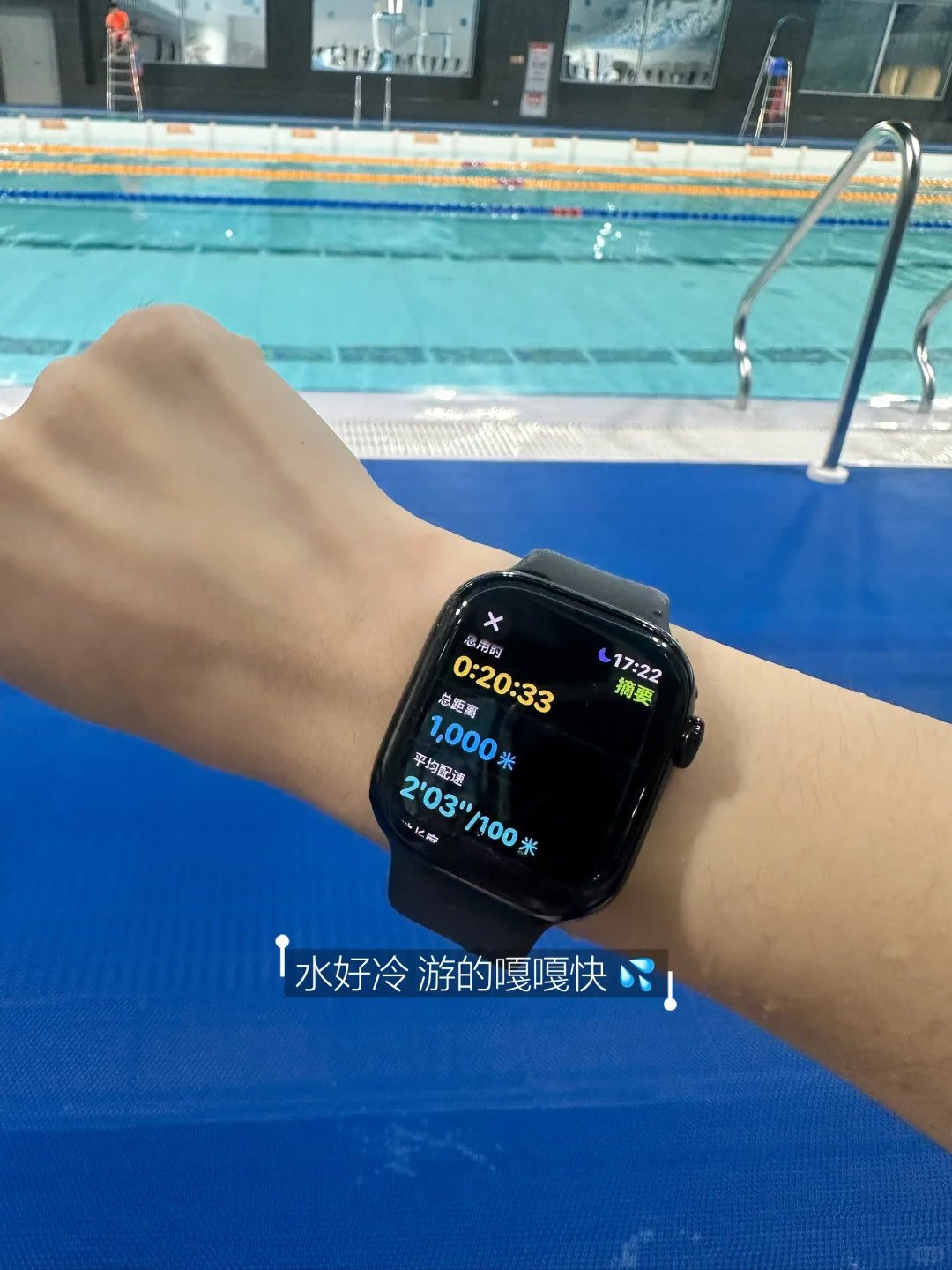 冬季游泳指南：怕冷必看🥶💦