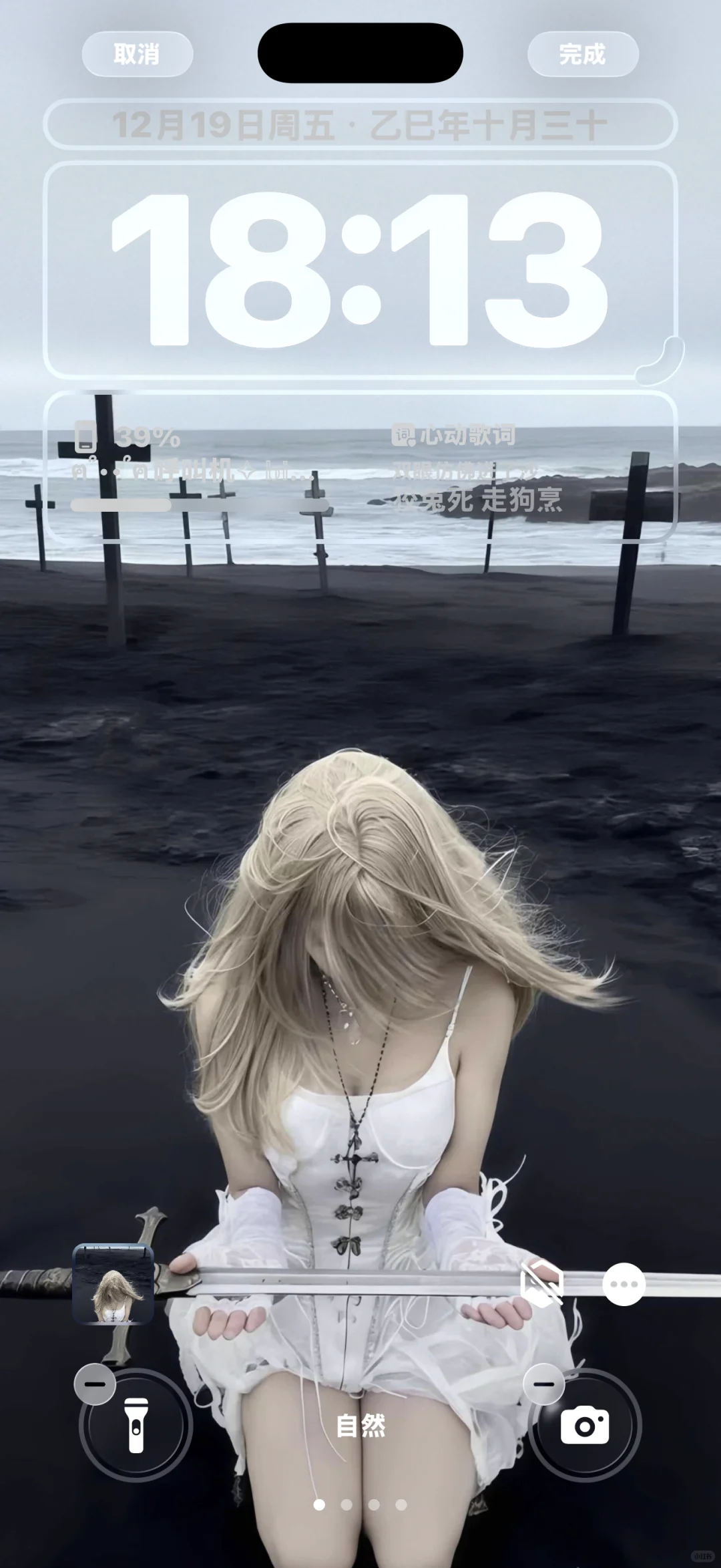 啊啊啊啊啊！这个壁纸也太好看了吧！