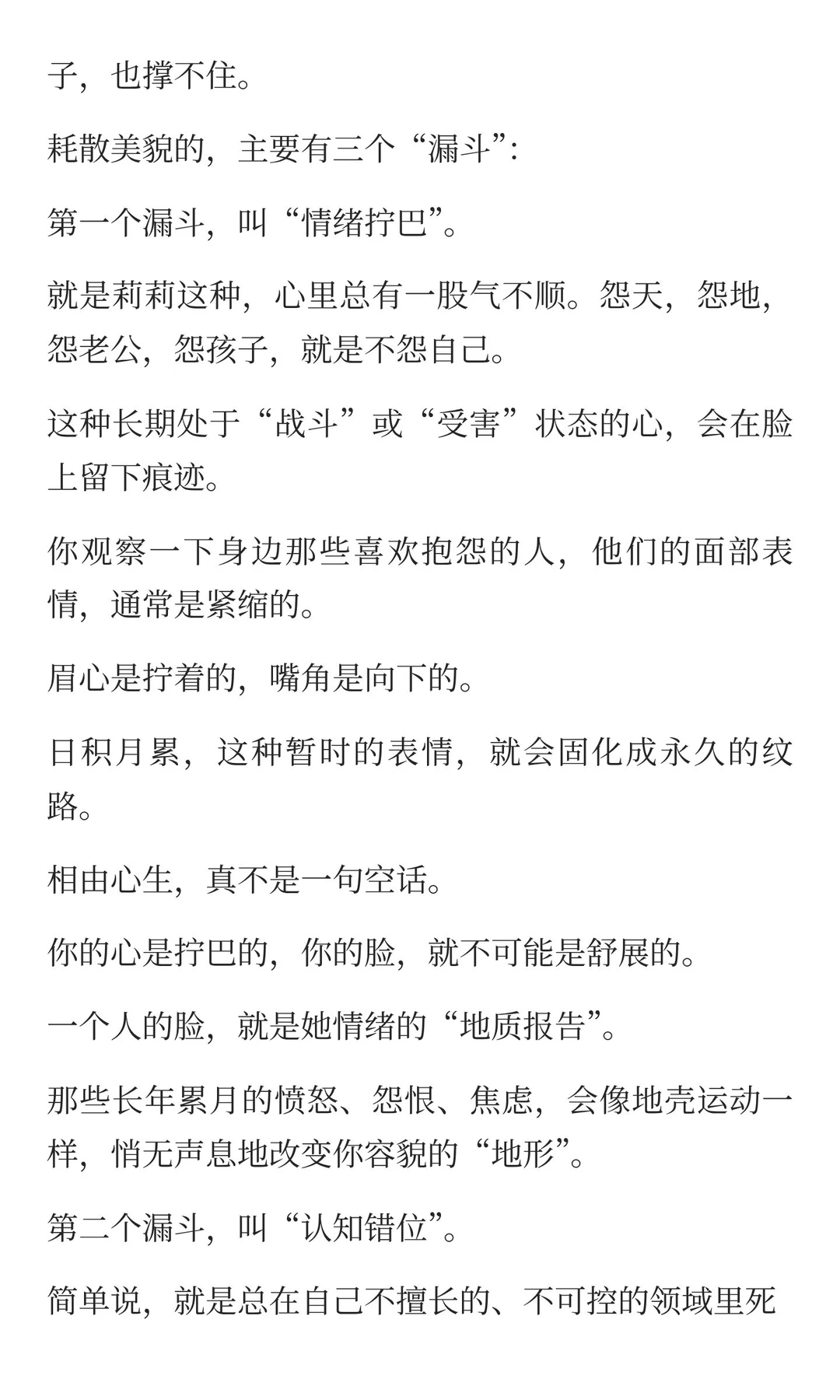 真的是美貌玄学！一眼惊艳+长期漂亮