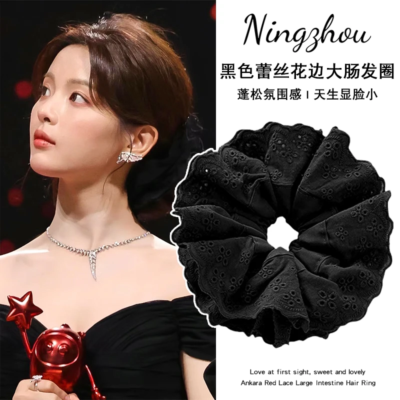 ✨蕾丝发圈也太有氛围感了吧！