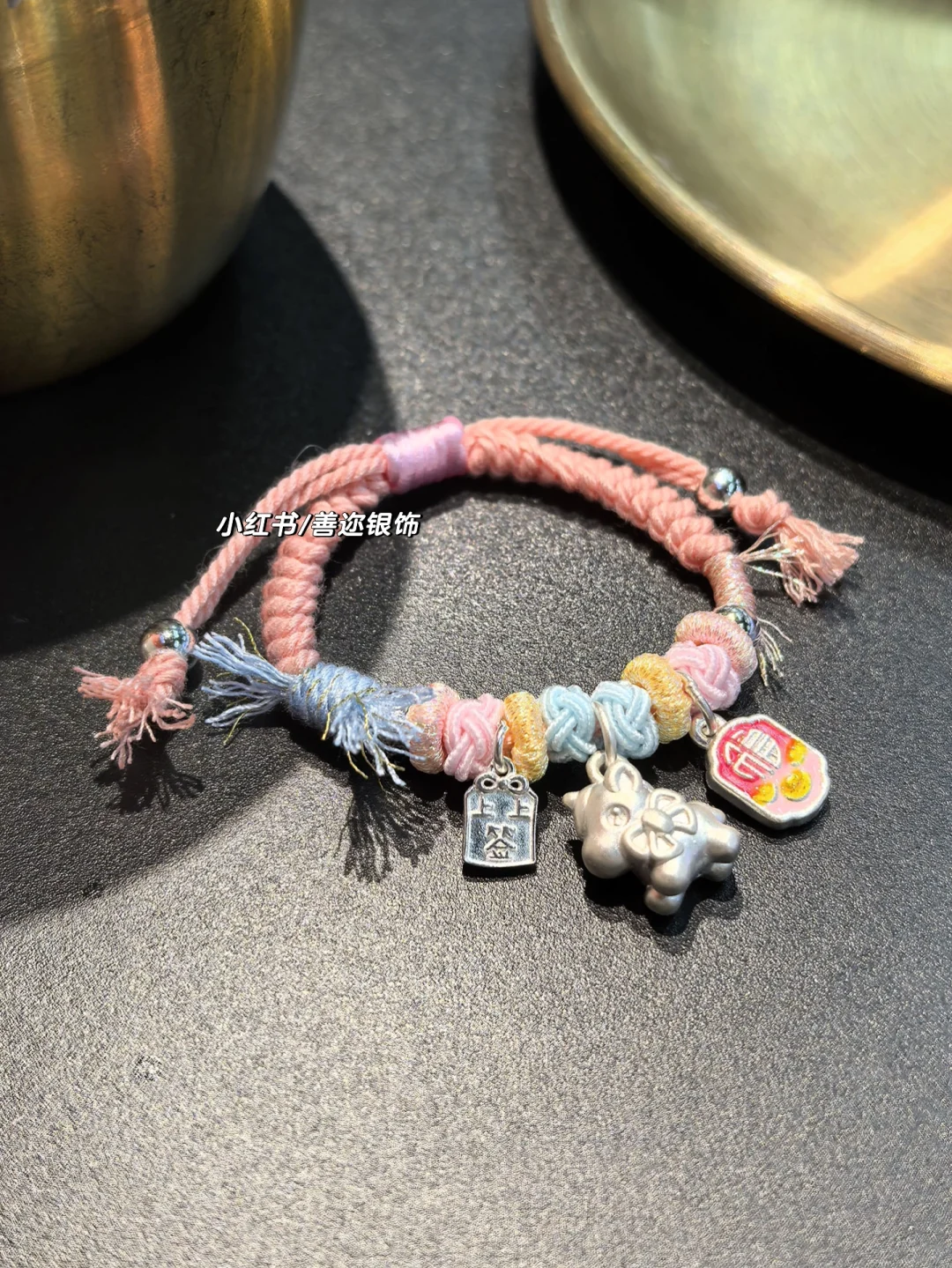 给女儿新买的绳编手链真的好喜欢～