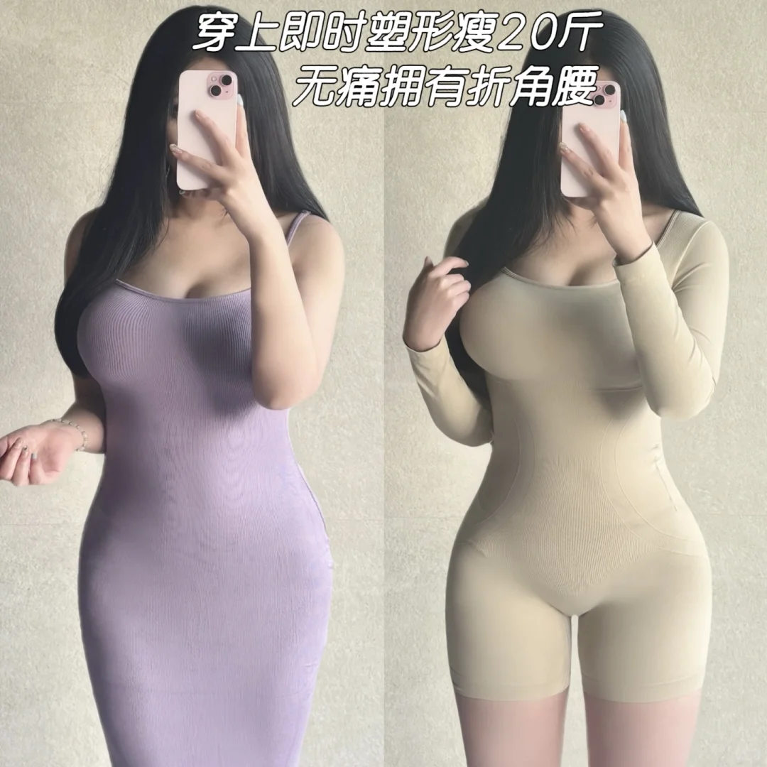 塑身衣真的好性感