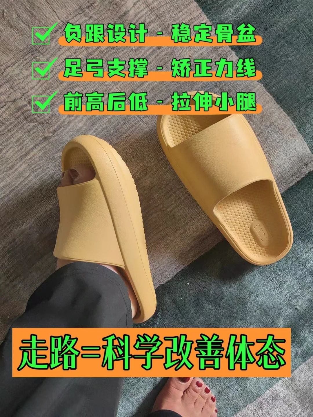 注意⚠把直腿融入生活习惯，懒人也能有美腿