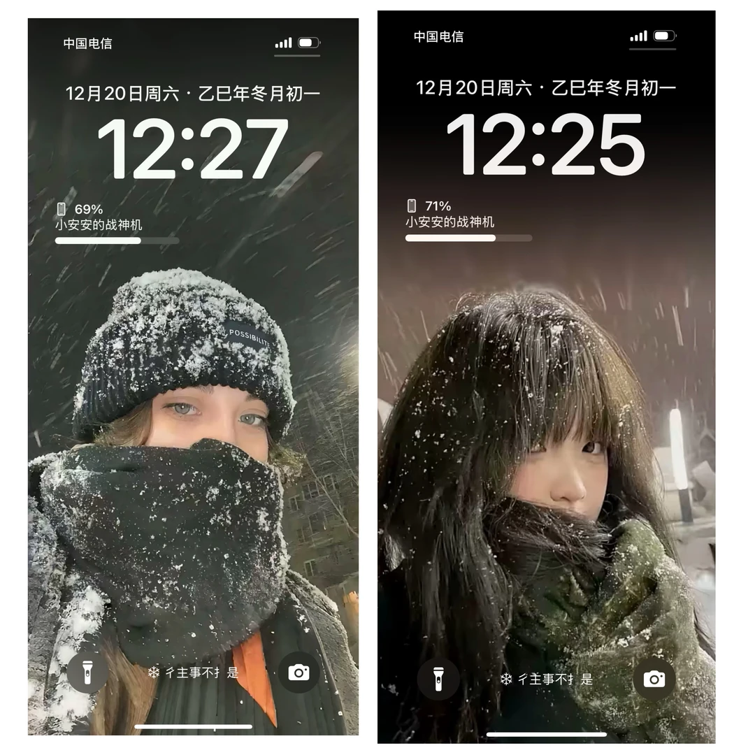 高级感iPhone冬日壁纸