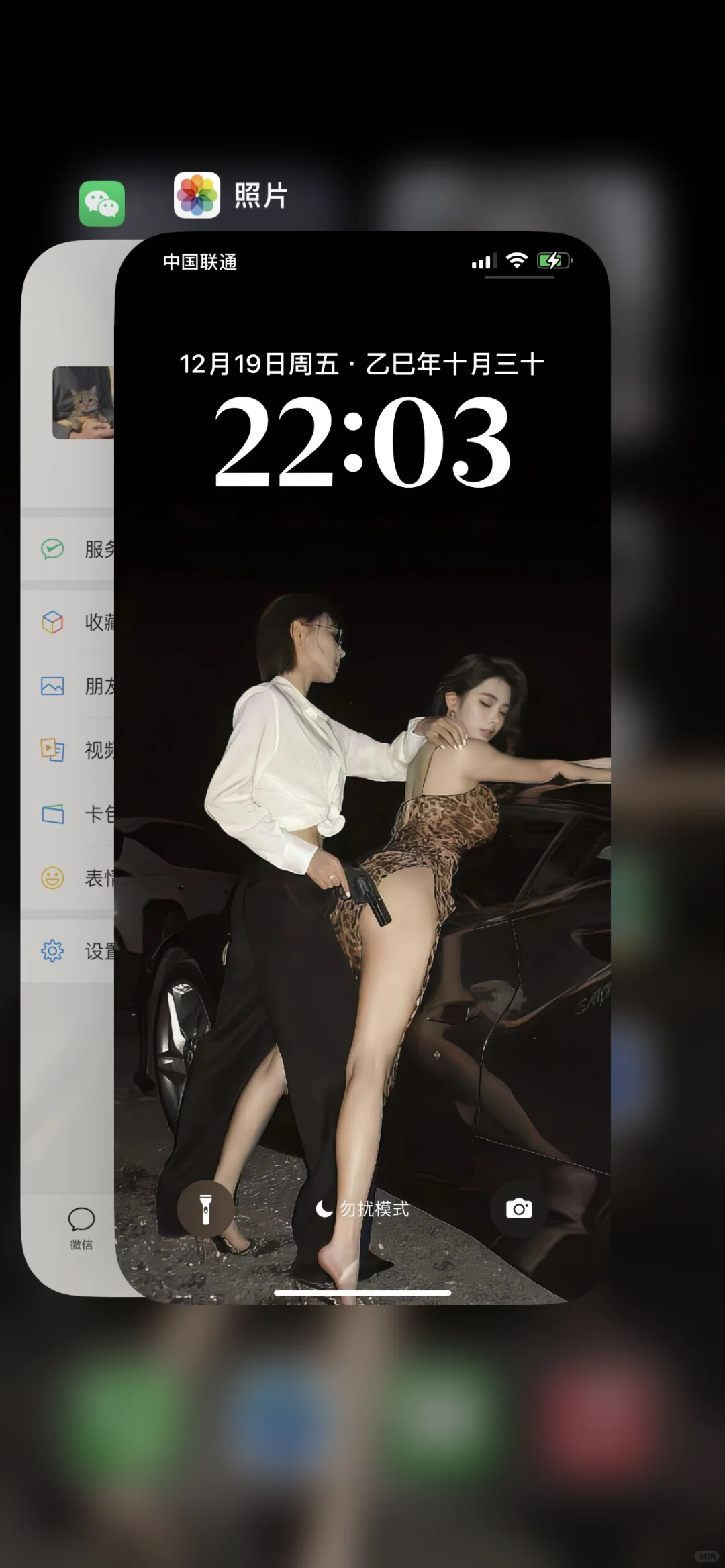 分享一张非常炸裂的手机壁纸