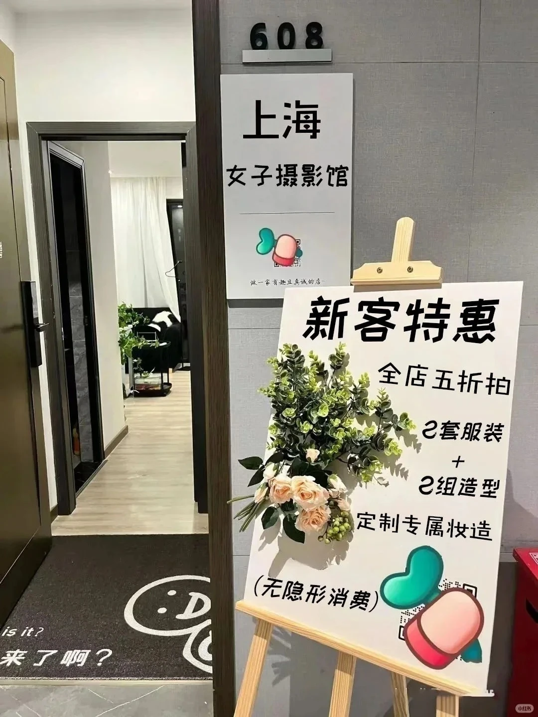 上海胶片ccd写真📸一家超懂女孩子写真馆