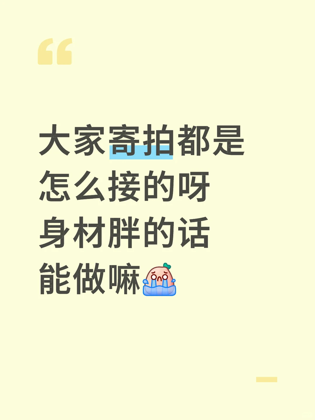 大家寄拍都是怎么入行的呀