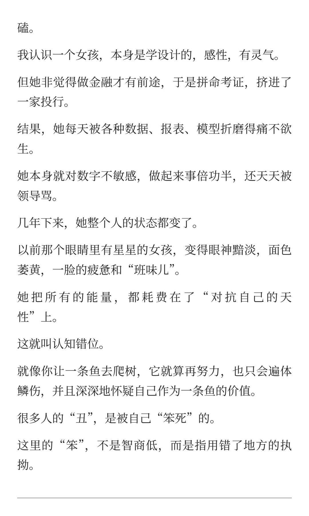 真的是美貌玄学！一眼惊艳+长期漂亮