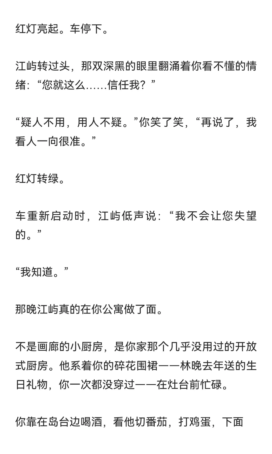 《被年下弟弟堵在画室深吻：抵着我鼻尖：“