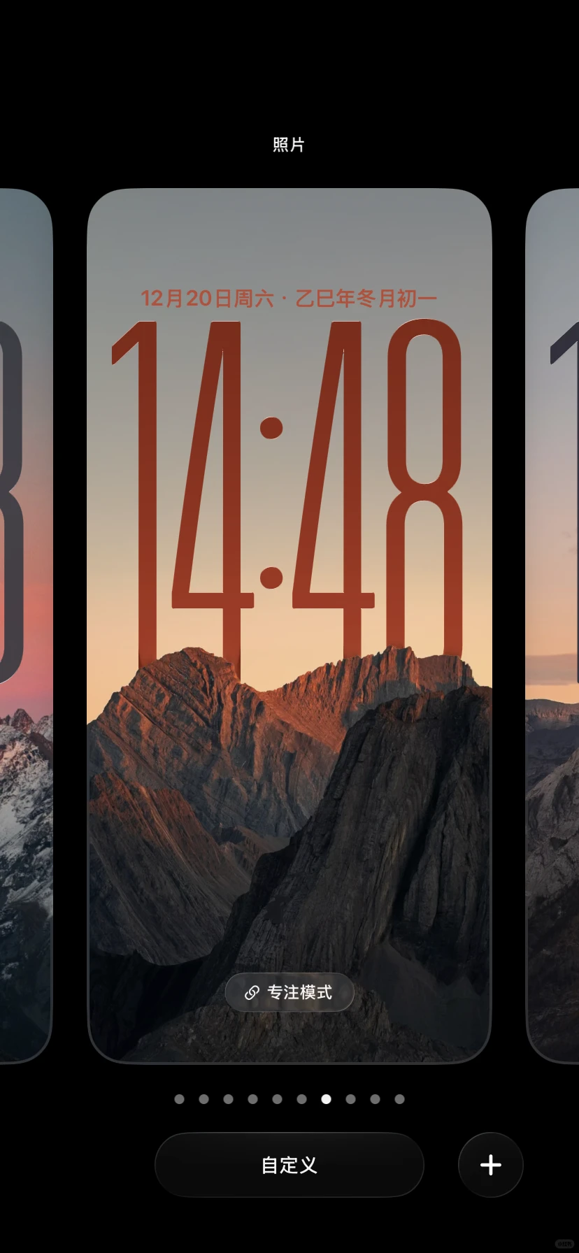 好喜欢这个壁纸、好喜欢这个壁纸