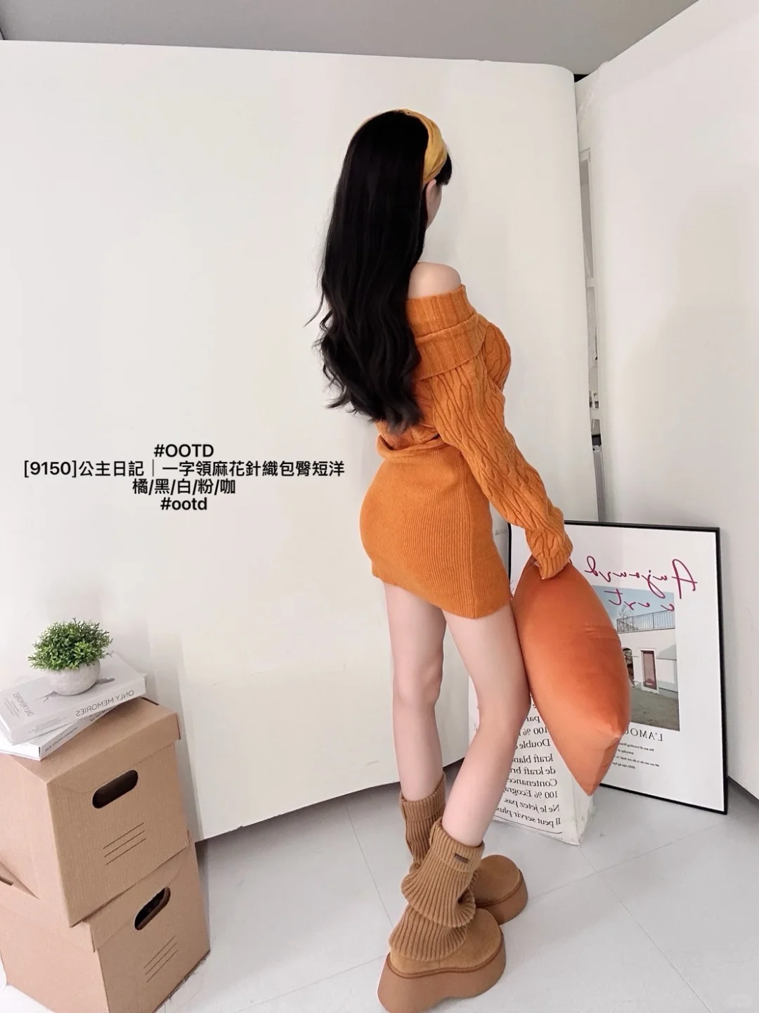 12月新款！針織包臀洋 顏色每個都豪豪看🤤