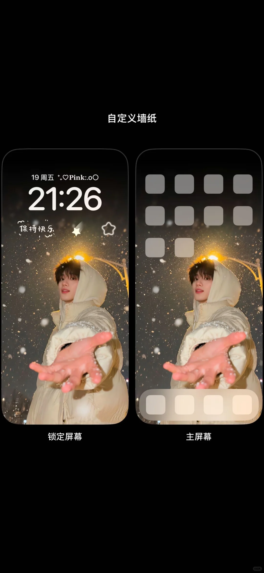 丁程鑫壁纸｜｜我们一起走到最后～