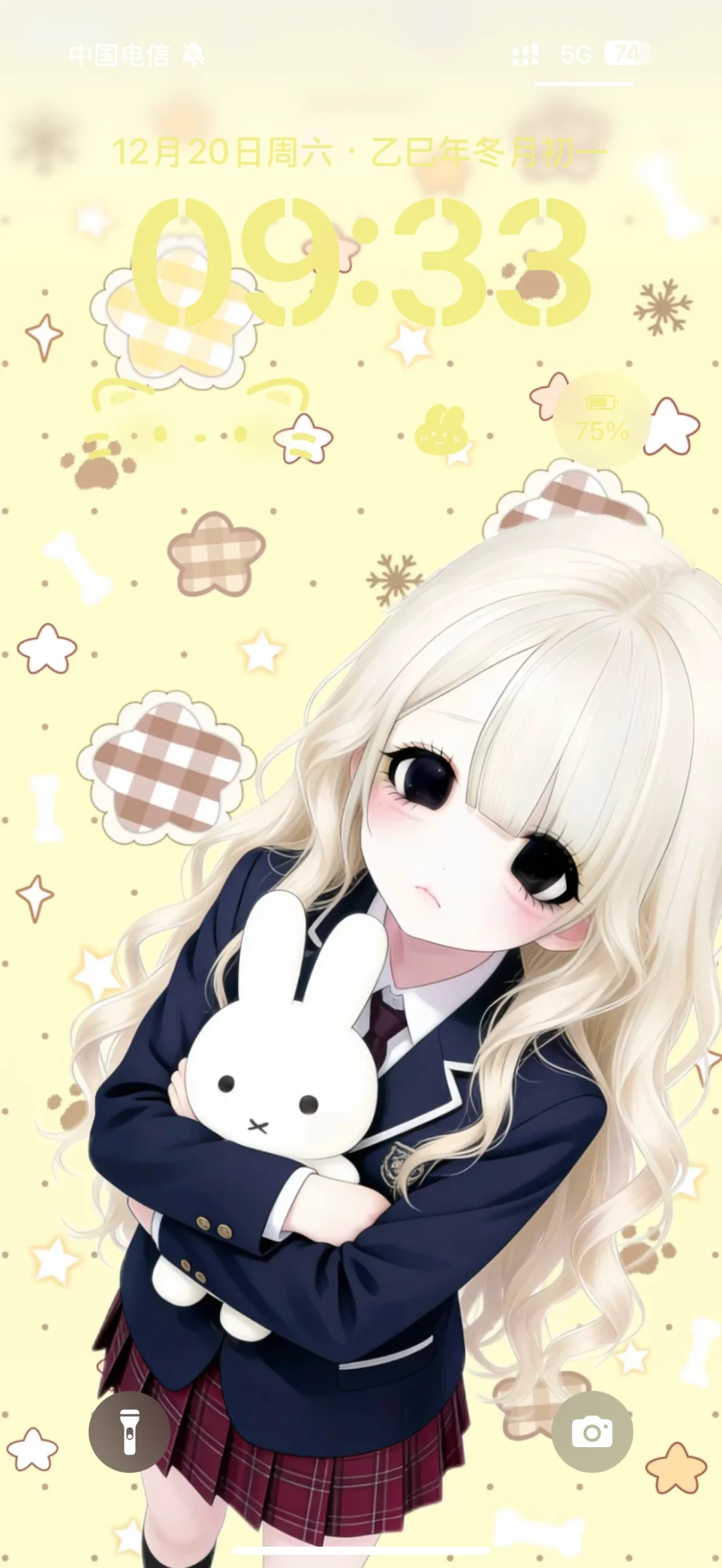 好喜欢这张壁纸！！！