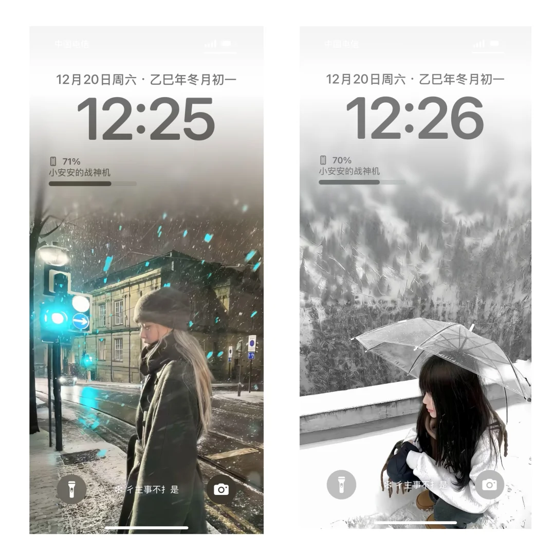 高级感iPhone冬日壁纸